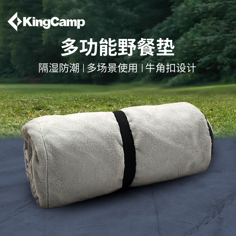 KingCamp户外ins风野餐布