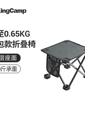 kingcamp超轻马扎户外折叠凳子折叠椅便携露营椅钓鱼椅旅行小凳子