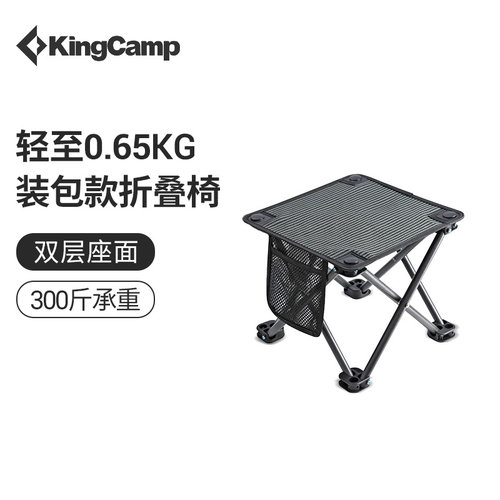 kingcamp马扎300斤承重用坏包赔