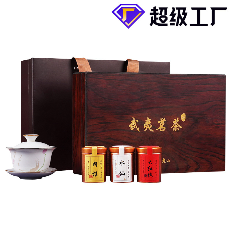 八马茶叶武夷金骏眉特级红茶小罐装茶叶礼盒装大红袍肉桂高档木盒
