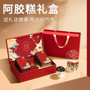 阿胶糕礼盒燕窝正品官方女性补品营养品送礼长辈妈妈补气补血手工