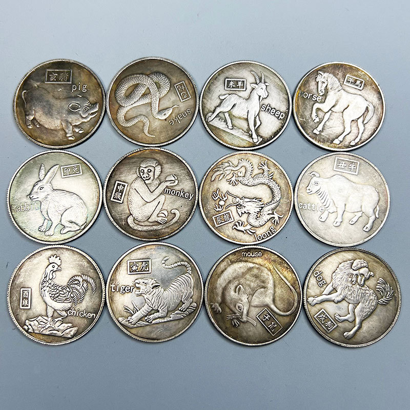 仿古做旧银元十二生肖银元纪念币一套直径3.8厘米 厂家批发
