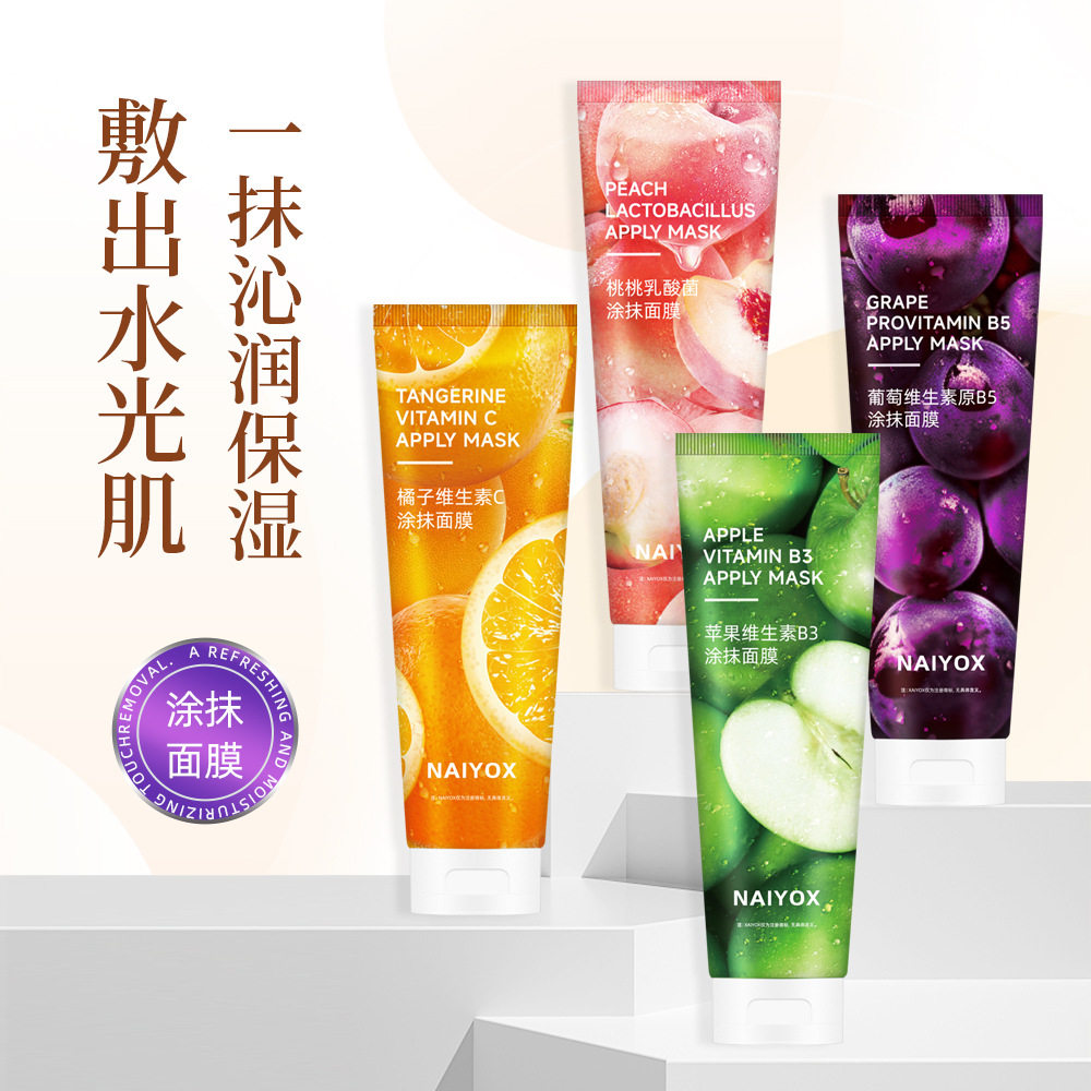 新升级水果涂抹面膜补水保湿滋润舒缓温和清洁面膜舒润
