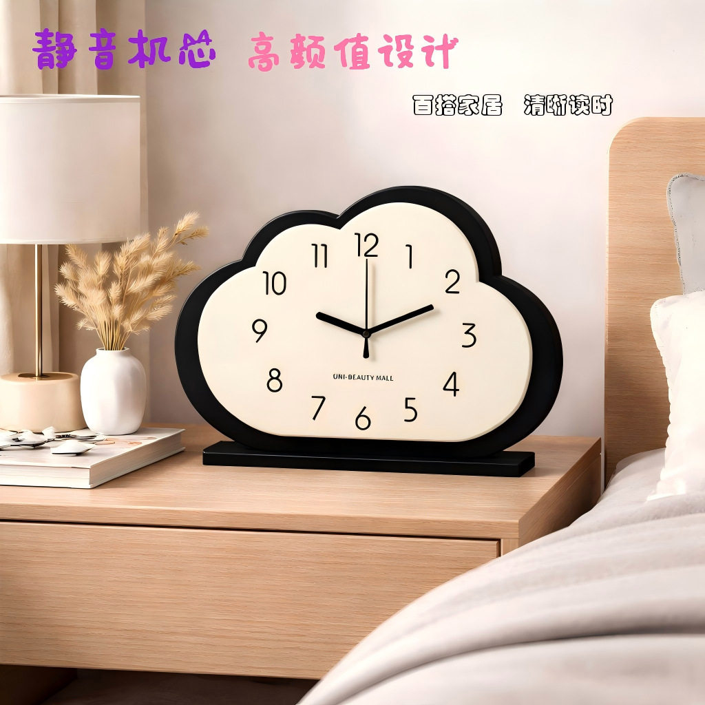 中式复古云朵时钟立式钟表桌面摆放客厅摆件餐厅新款石英钟超静音