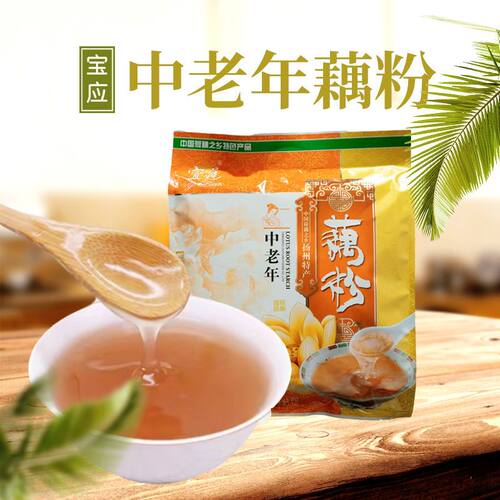 宜莲藕粉中老年速溶莲藕粉600g