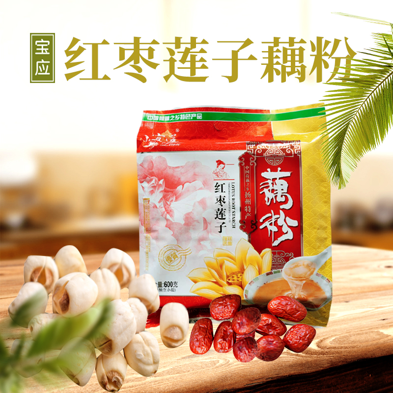 宜莲红枣莲子速溶藕粉小包装冲饮