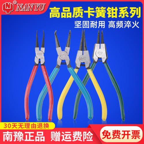 多功能工业级两用卡簧钳南豫