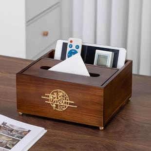 新中式 胡桃色纸巾盒客厅茶几收纳盒轻奢实木 家用抽纸盒烟灰缸套装