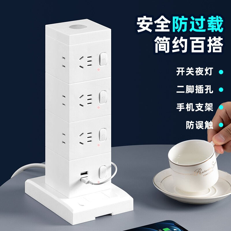 2023小巧魔方智能立式插座USB排插家用防过载保护多功能插排电源