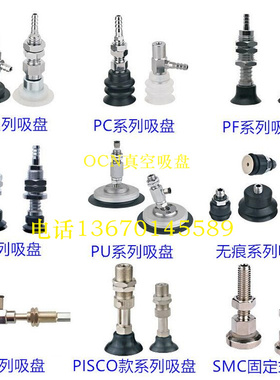 双头内外螺纹接头KQ2ZF06-01S KQ2ZF06-02S快速接头机械手配件