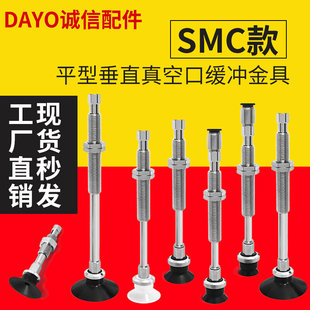 ZPT10USJ30-B5-A10 ZPT13USJ30-B5-A10真空吸盘机械手工业气动