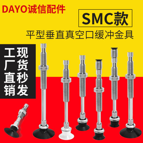 ZPT10USJ30-B5-A10 ZPT13USJ30-B5-A10真空吸盘机械手工业气动