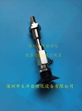 ZPY10UNJ10-N6-A10 ZPY10UNJ10-U6-A10 工业机械手真空吸盘配件