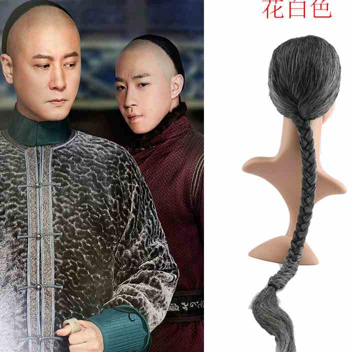 欣怡古装半头套新款假发黑色清朝公子粗辫大辫子阿哥延禧攻略发套