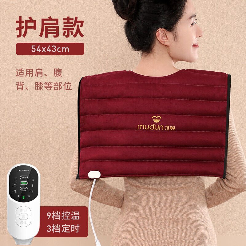 木顿(mudun)红豆包热敷袋原始点电加热家用插电热毯全身垫肩颈