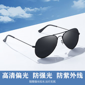 睛之锐太阳镜男偏光眼镜TAC材质蛤蟆镜经典 飞行员遮阳玻璃墨镜