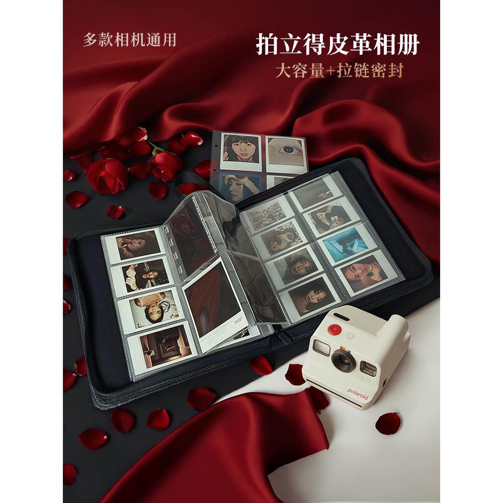 富士拍立得相册mini/sq相片活页密封大容量适用宝丽来通用收纳本