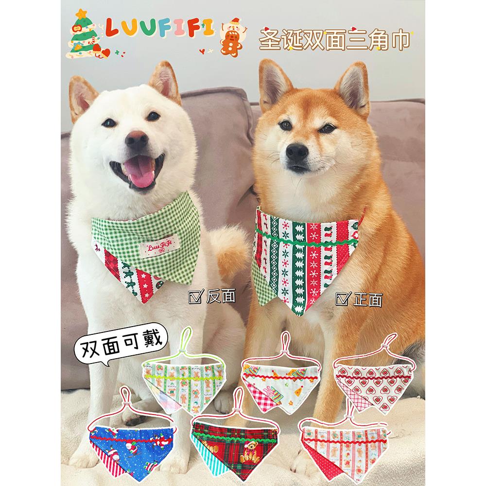 万圣节圣诞节宠物猫咪狗狗大中小双面可戴围脖口水巾三角巾围兜