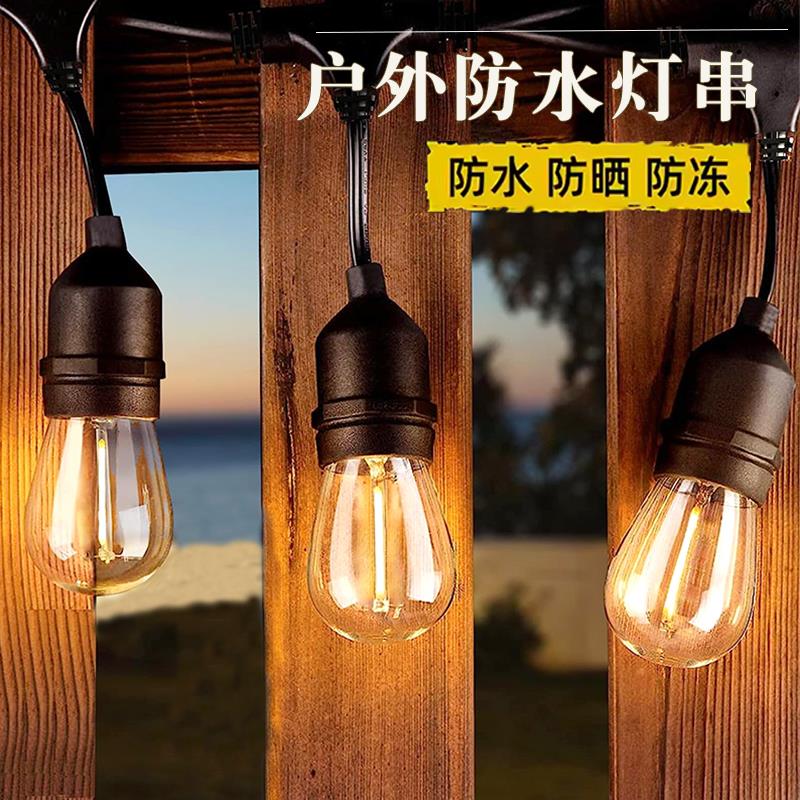 复古灯串户外防水S14灯泡营地帐篷复古氛围装饰庭院花园挂灯吊灯