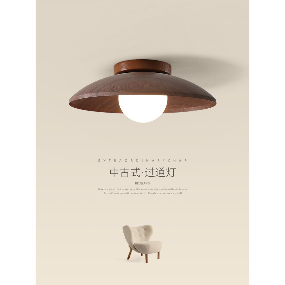 采购产品中世纪风格走廊灯，过道灯，覆古Wabi-Sabi风格胡桃木衣