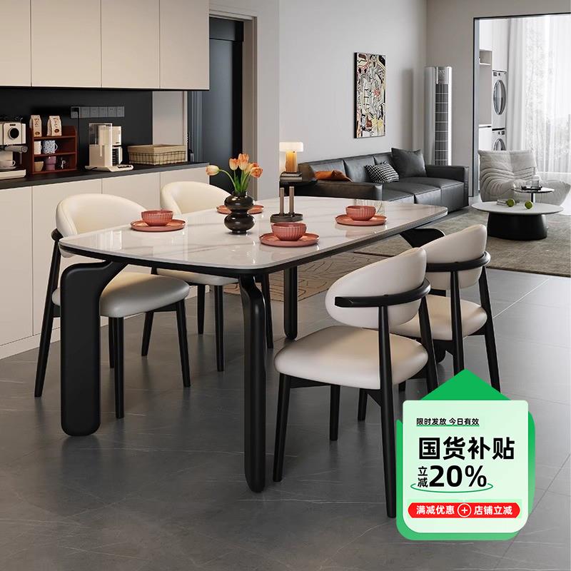 中古风岩板餐桌家用小户型法式新款黑色餐桌椅组合饭厅长方形饭桌