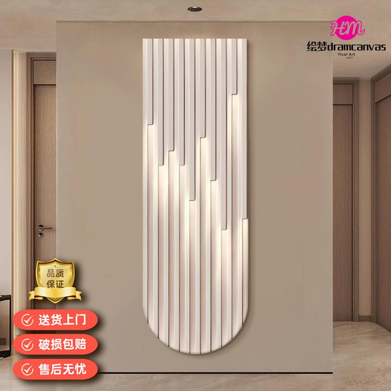 玄关极简入户条纹装饰画 画带灯轻奢窄长条楼梯转角挂画 画走廊正