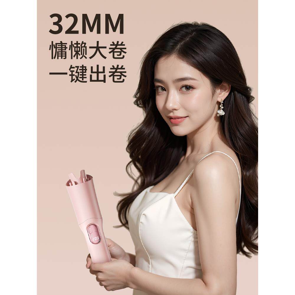 无线全自动卷发棒负离子不伤发大卷持久韩式卷懒人卷发神器电卷棒