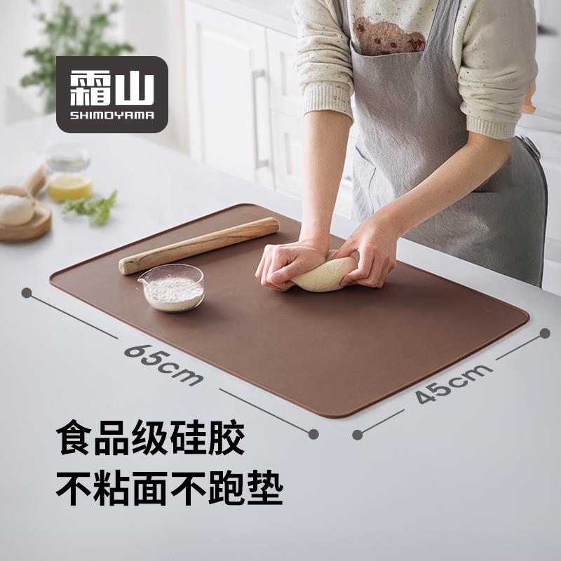 霜山矽胶揉面 面垫加厚食品级矽胶垫面板家用防滑烘焙案板不粘和