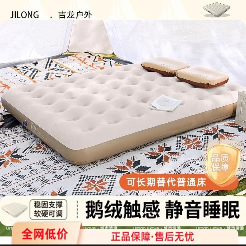 充气床垫家用打地舖单人睡垫户外露营帐篷气垫床折叠式充气床可携