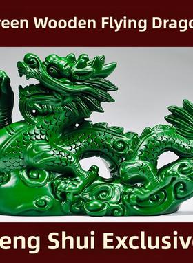 绿木飞龙摆件实木雕刻十二生肖龙屋缺角补角化解装饰工艺