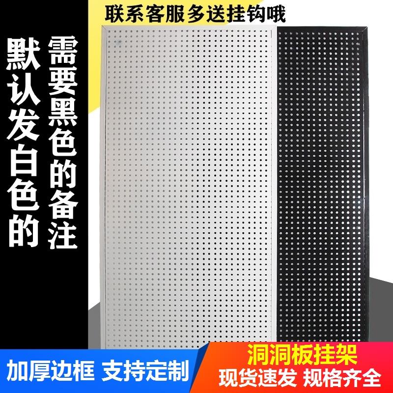 圆孔洞洞板定制置物架不锈钢货架饰品收纳家用壁挂式