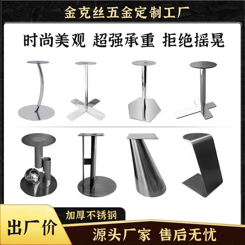 轻奢不锈钢边几支架大理石奢石脚架岩板角几脚圆茶几金属支架底座