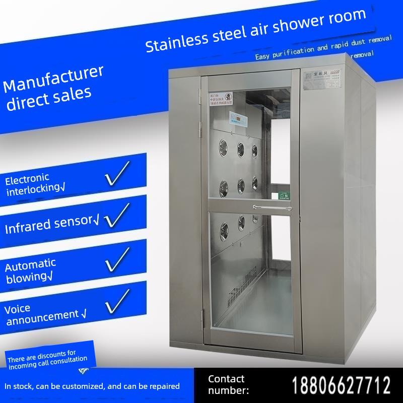 单人单烘淋门无尘车间工厂食品厂双烘淋房不锈钢风淋房
