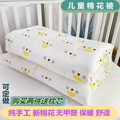 定做儿童纯棉花被 幼儿园棉花被芯保暖手工婴儿被儿童床垫褥子