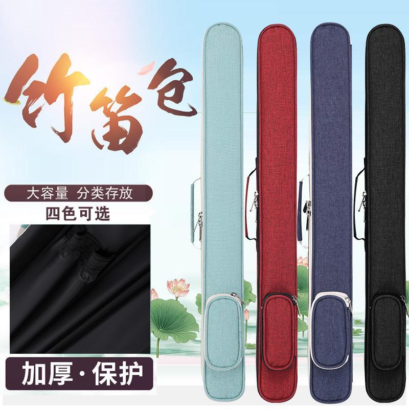 笛子收纳包可携式加厚竹笛包2支装单肩学生专用防水手提斜背收纳
