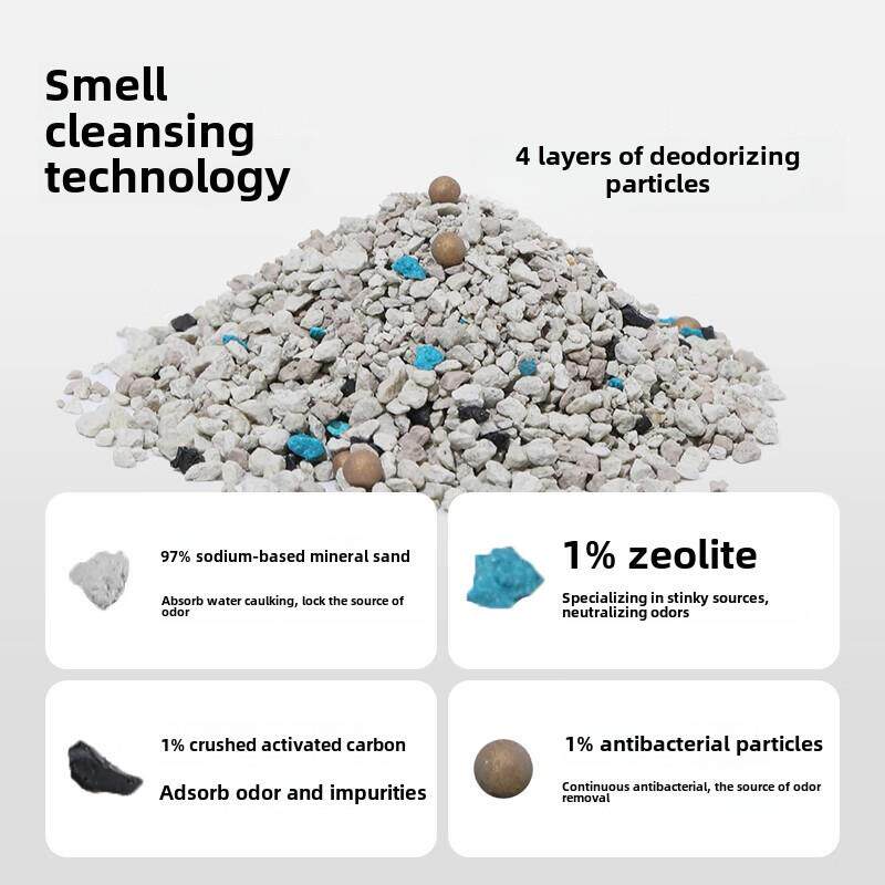 福丸猫砂4.5kg*4袋天然钠基矿石混合天然空气轻海风空气矿砂
