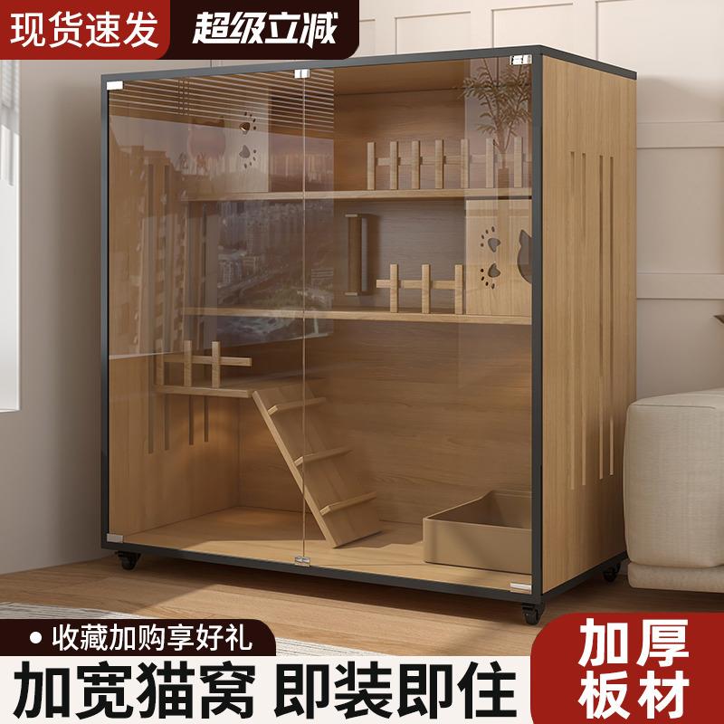 猫别墅家用猫屋室内猫柜猫舍超大自由空间猫咪爬架一体猫窝猫笼子