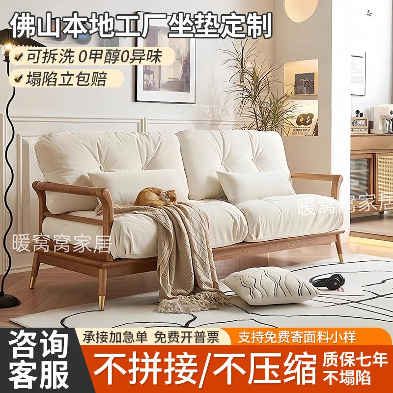 云朵沙发垫定制实木沙发坐垫靠背垫羽绒乳胶海绵填充软包布套座垫