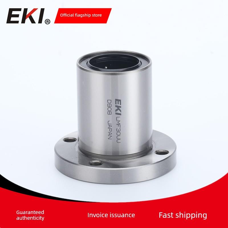 日本EKI LMF5 6 8 10 12 16 20 25 30 35 40 50 60UU进口直线轴承