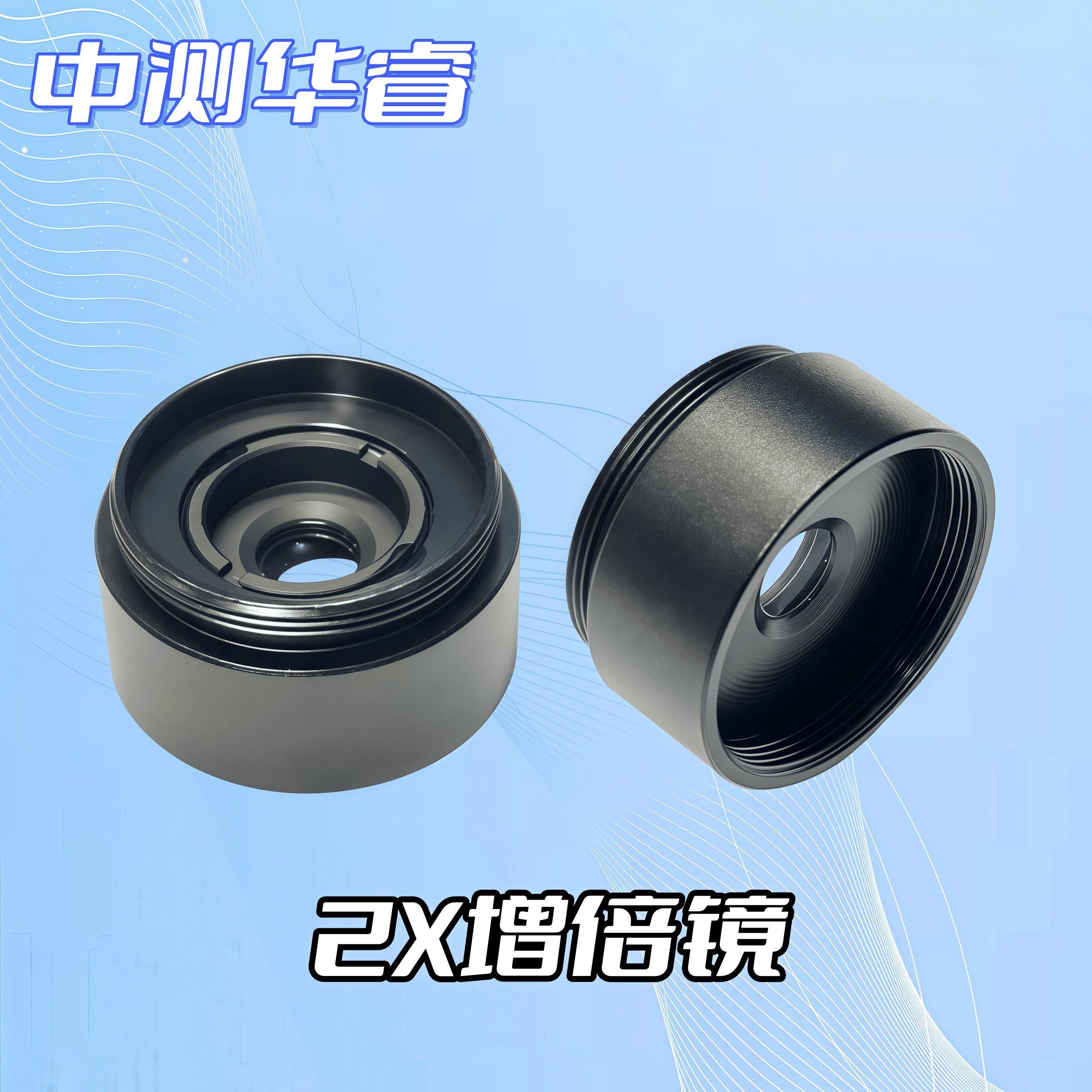 2X增倍镜微环CS/C口放大物体2倍目镜显微镜连续变焦工业镜头专用
