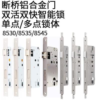 锁具配件85塑钢铝合金大门通用型不锈钢断桥平开门锁指纹锁窄锁体