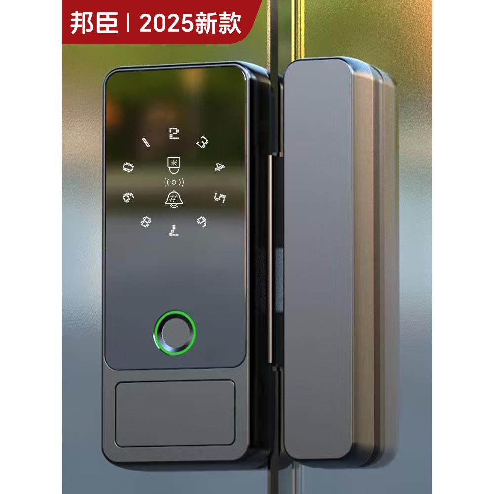 玻璃门密码锁免开孔无框办公室电子智能锁单双有框门禁商铺指纹锁