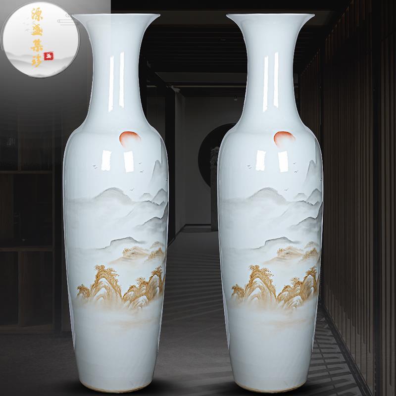 源盛集珍景德镇陶瓷器手绘旭日东升写意山水大花瓶落地装饰品摆件