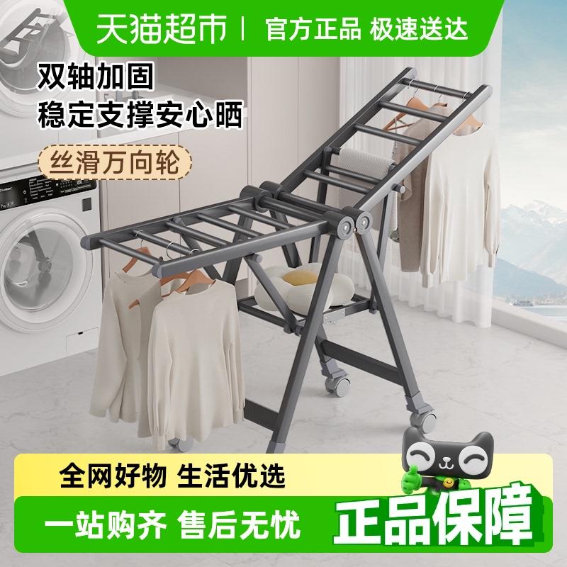 包邮稳纳折叠晾衣架阳台家用室内落地式户外防风晾衣杆晒被子神器