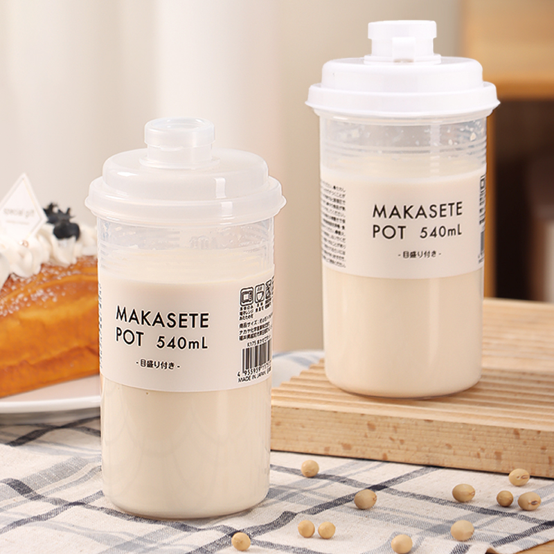 日本豆浆杯子外带咖啡便携早餐牛奶专用耐高温食品级上班密封塑料