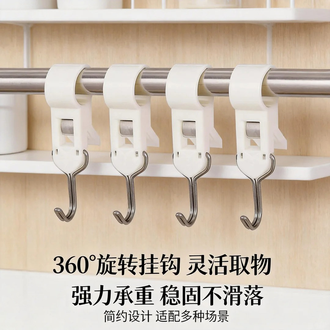 夹管衣柜挂钩夹子毛巾架多功能免打孔可活动旋转卡夹厨房夹杆夹子