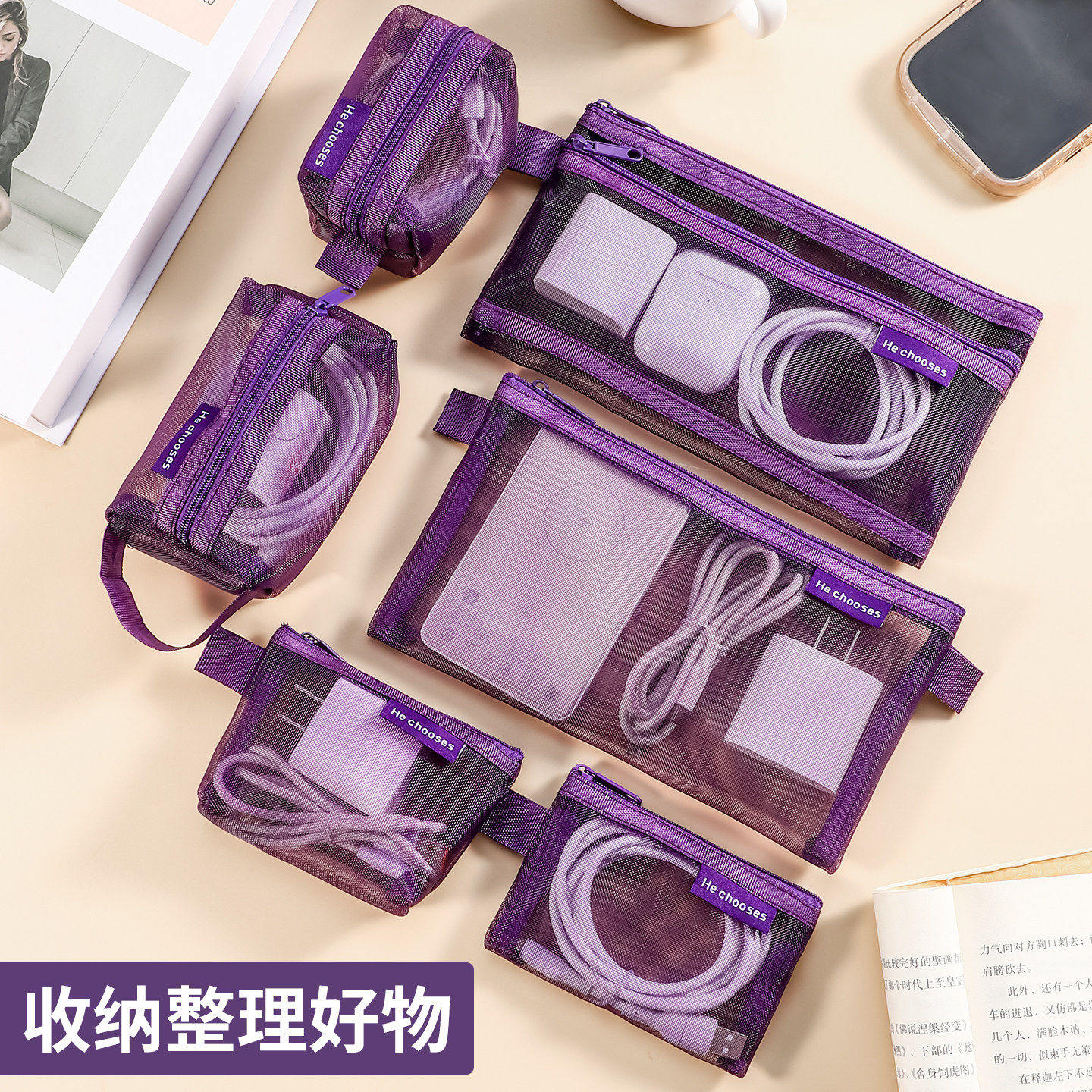 紫气东来透明大容量彩色尼龙收纳包数据线耳机线可视多功能零钱包