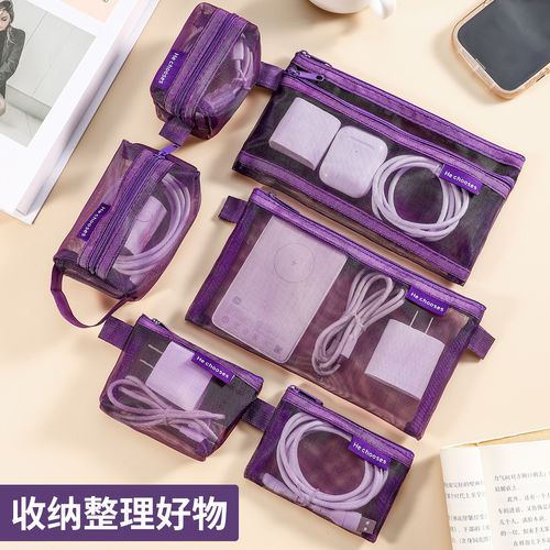 紫气东来透明大容量彩色尼龙收纳包数据线耳机线可视多功能零钱包