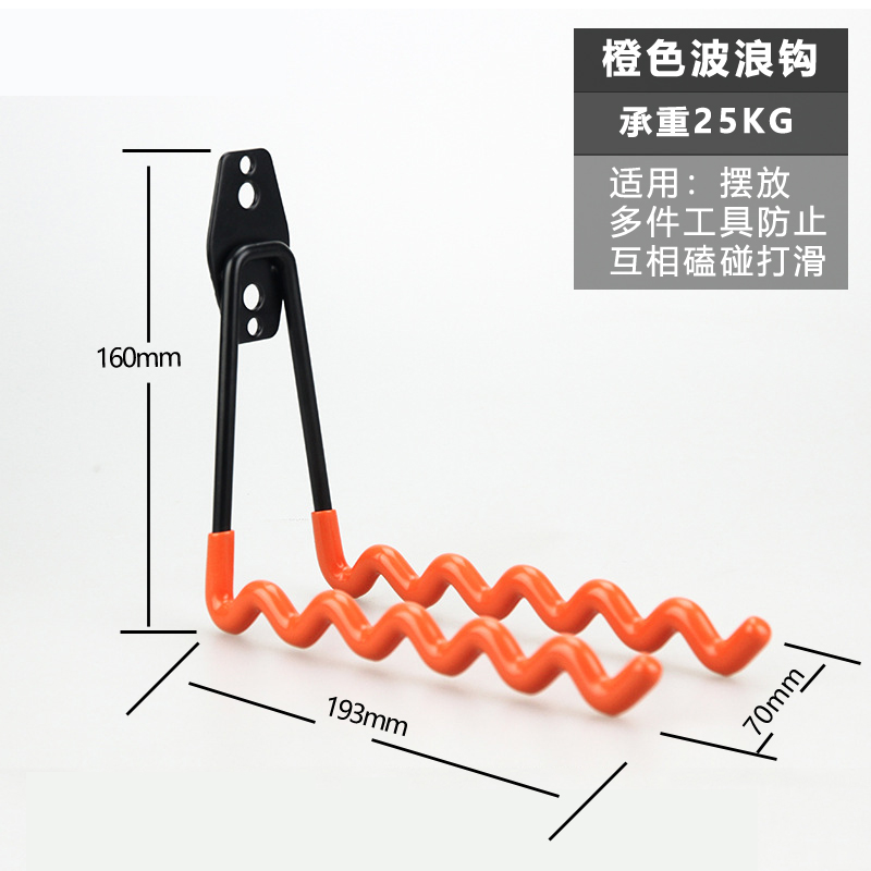 波浪收纳挂钩羽毛球拍挂钩挂重物承重金属挂工具水管雨伞大挂钩