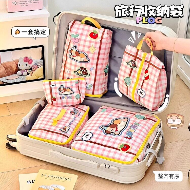 可爱旅行收纳袋套装内衣鞋子分类收纳整理包防水行李箱衣物分装袋